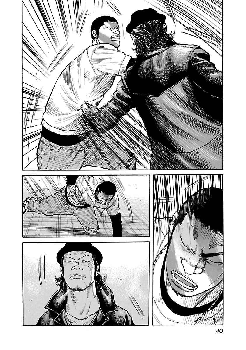 Page 13 Chapter 10 Jank Runk Family