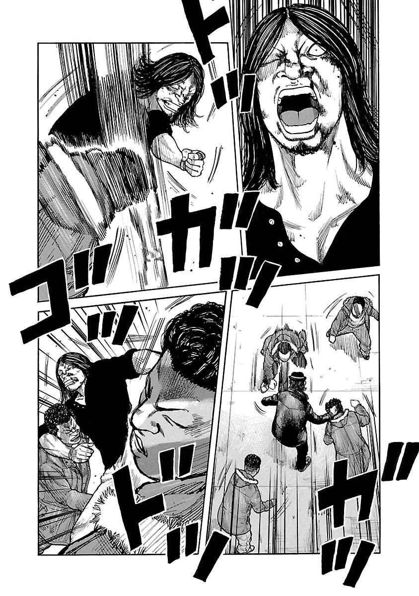 Page 9 Chapter 10 Jank Runk Family