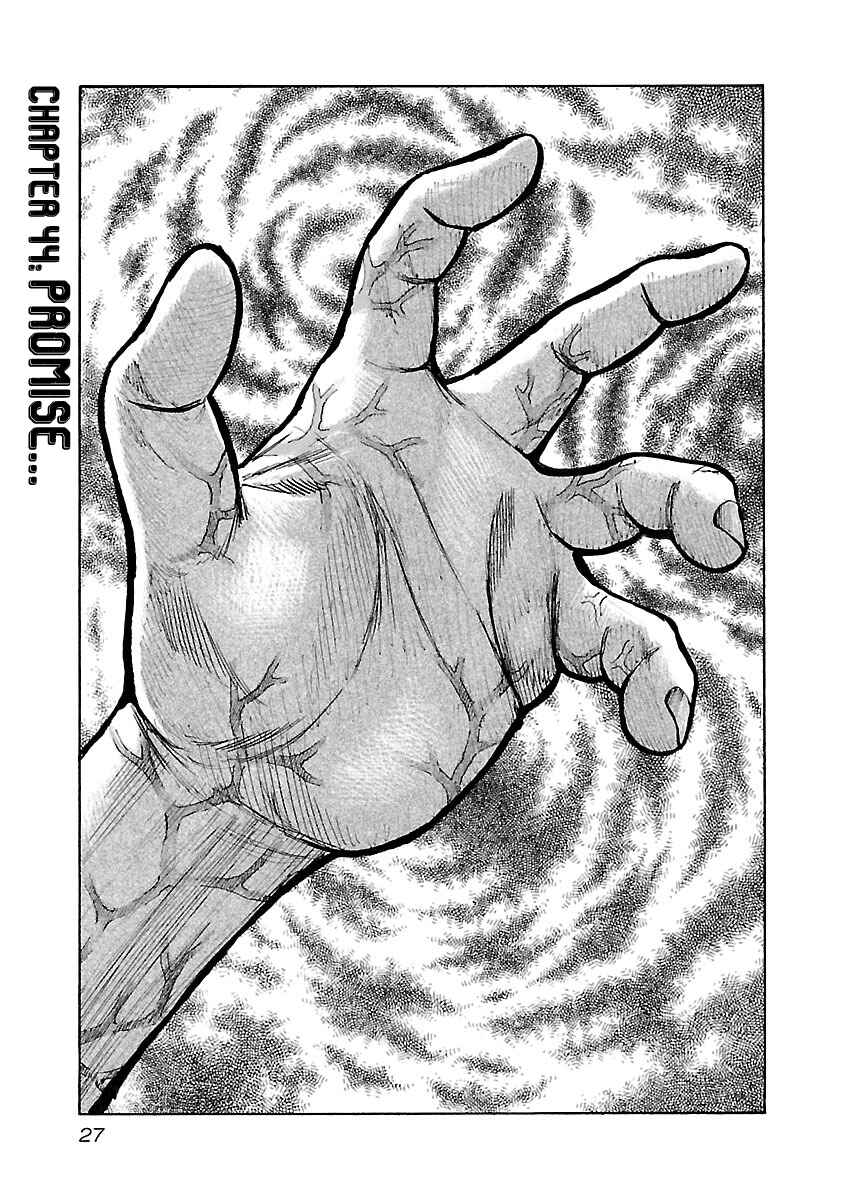 Page 1 Chapter 44 Jank Runk Family