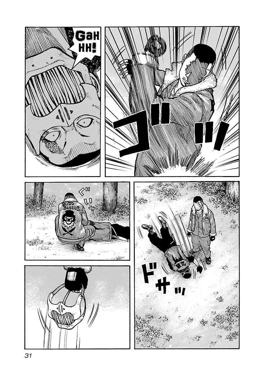 Page 5 Chapter 44 Jank Runk Family