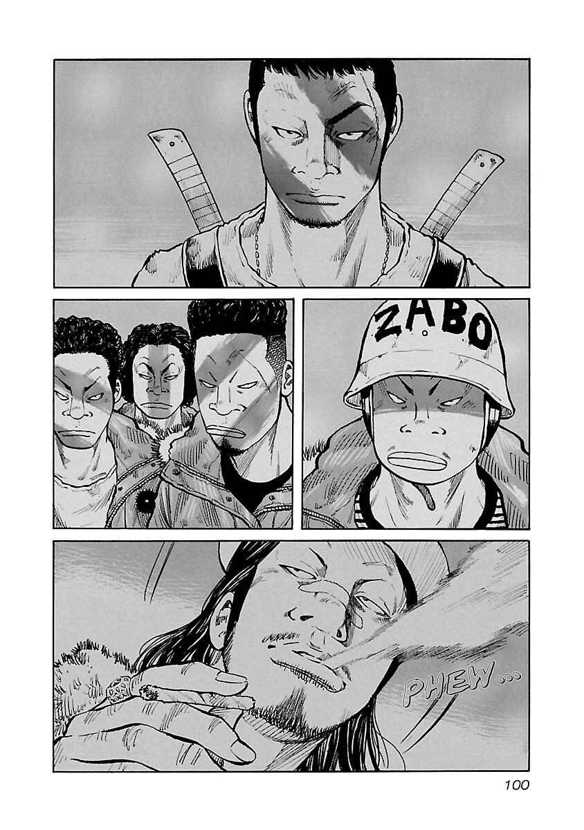 Page 5 Chapter 21 Jank Runk Family