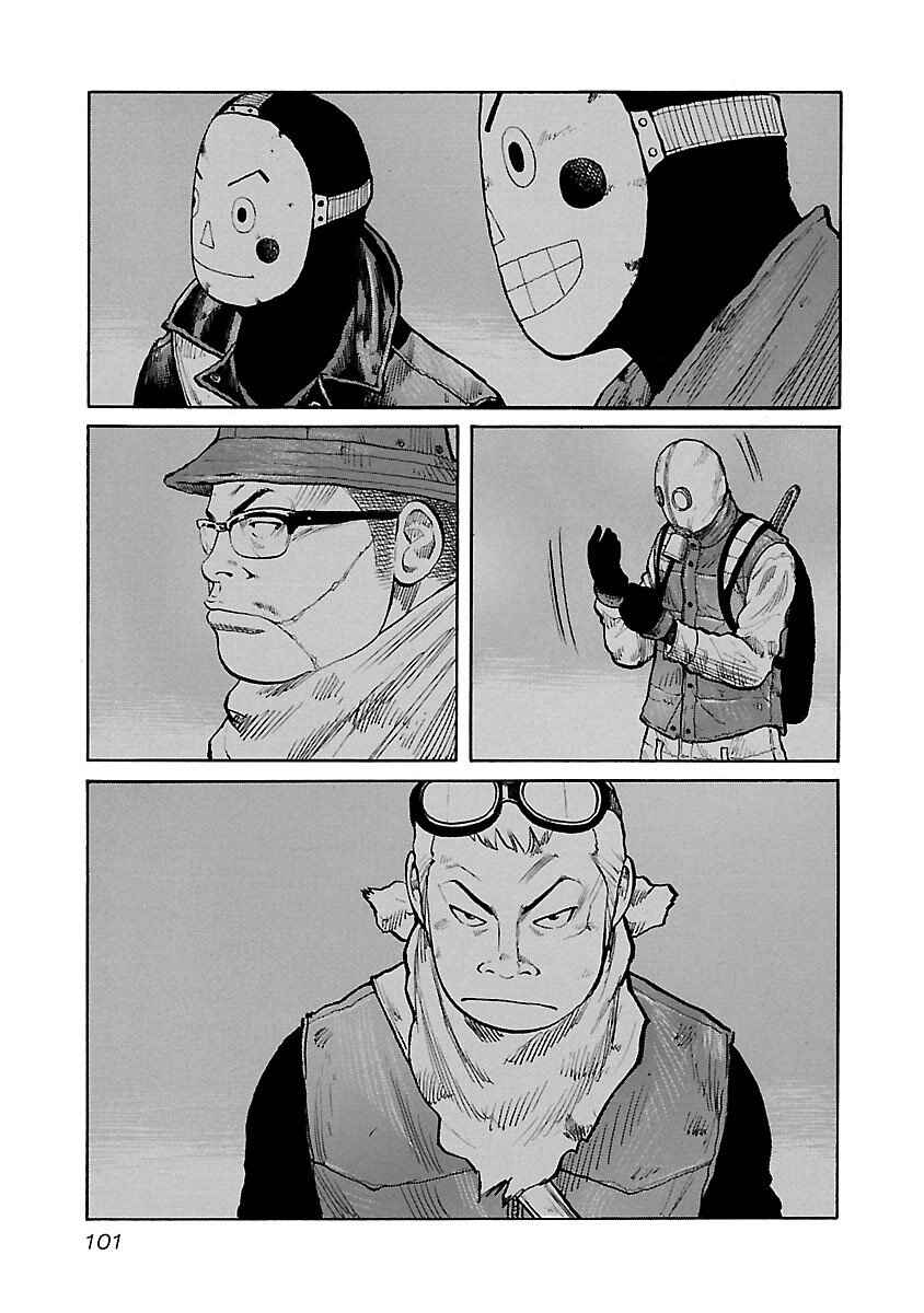 Page 6 Chapter 21 Jank Runk Family