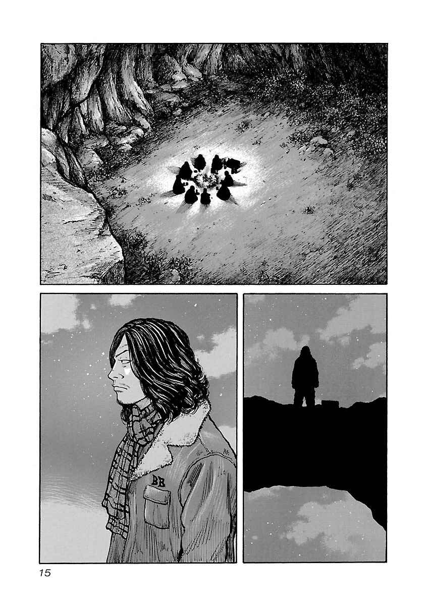 Page 15 Chapter 35 Jank Runk Family