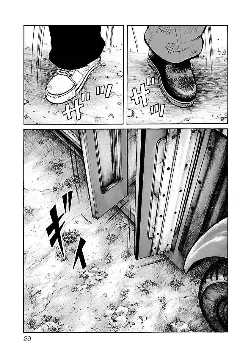 Page 27 Chapter 35 Jank Runk Family