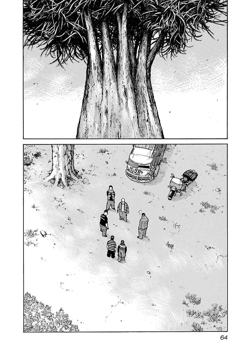 Page 2 Chapter 37 Jank Runk Family