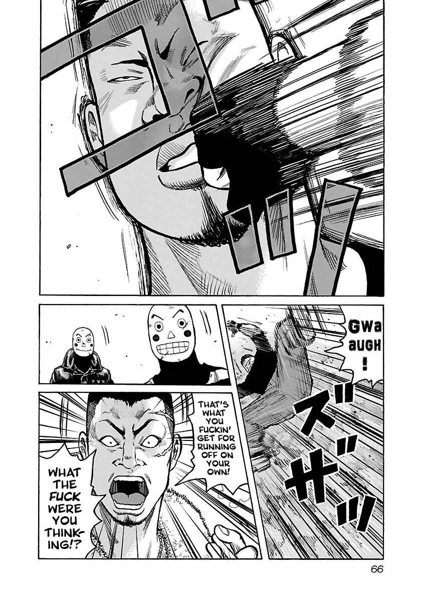 Page 4 Chapter 37 Jank Runk Family