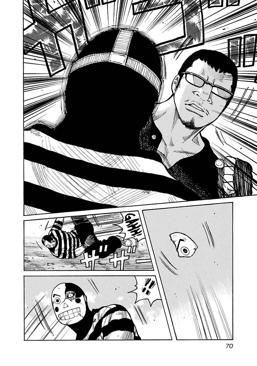 Page 8 Chapter 37 Jank Runk Family