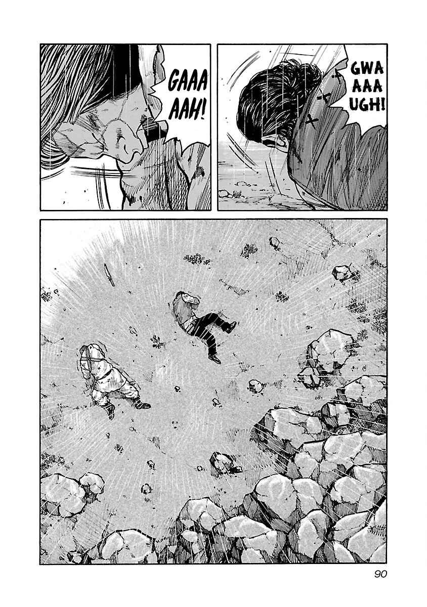 Page 20 Chapter 29 Jank Runk Family
