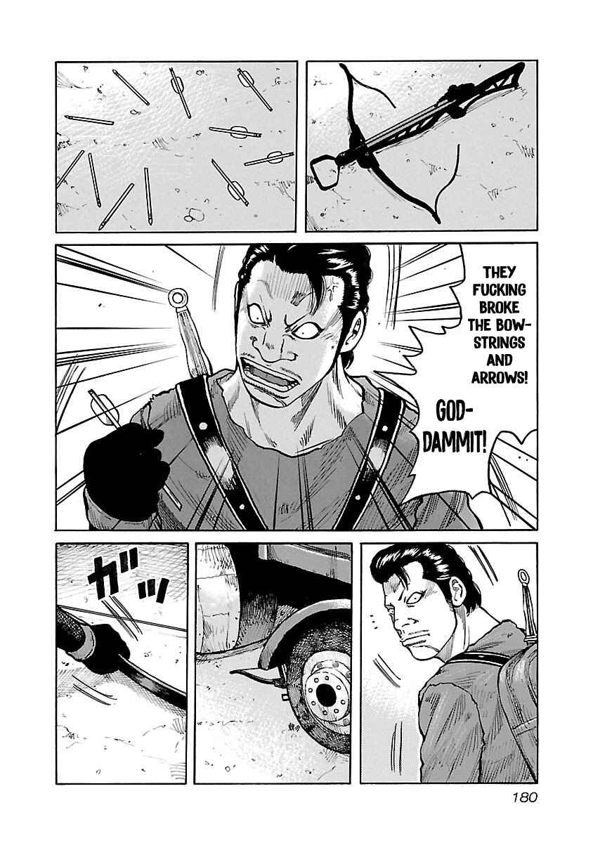 Page 19 Chapter 24 Jank Runk Family