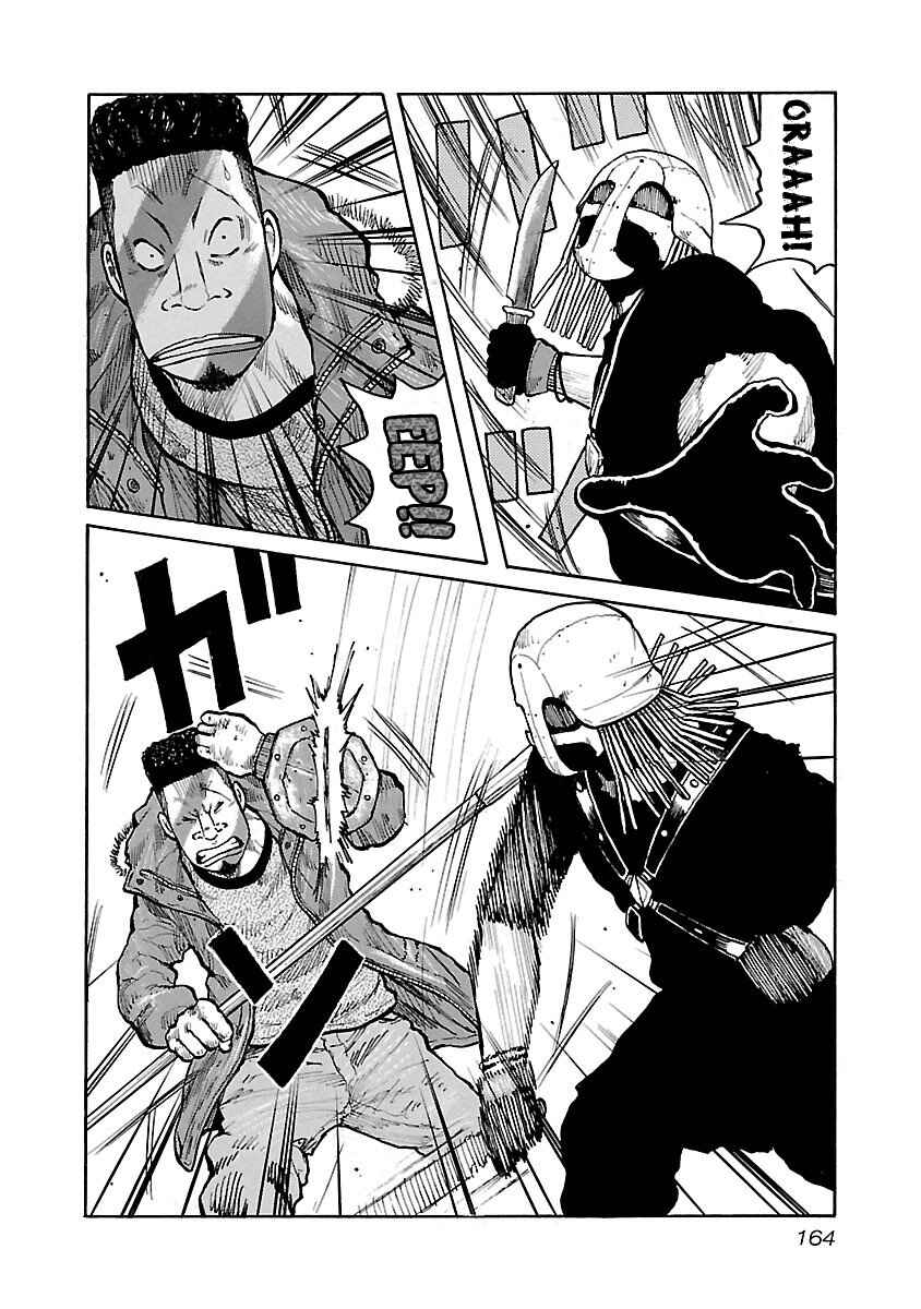 Page 3 Chapter 24 Jank Runk Family