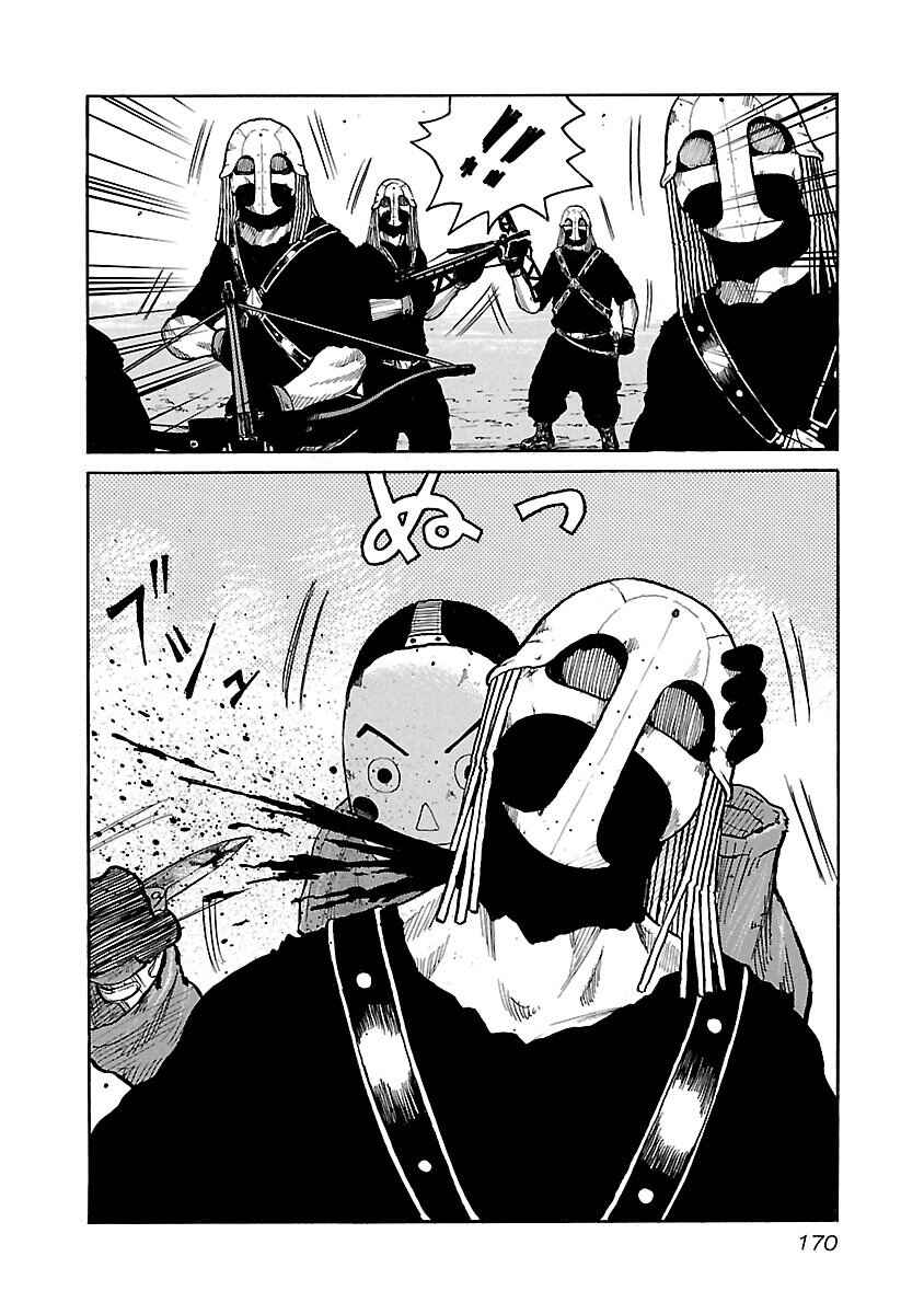 Page 9 Chapter 24 Jank Runk Family