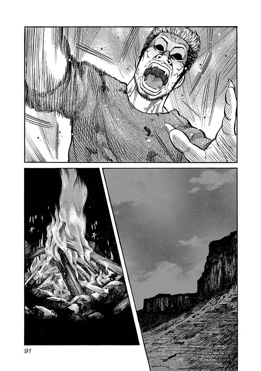 Page 19 Chapter 20 Jank Runk Family