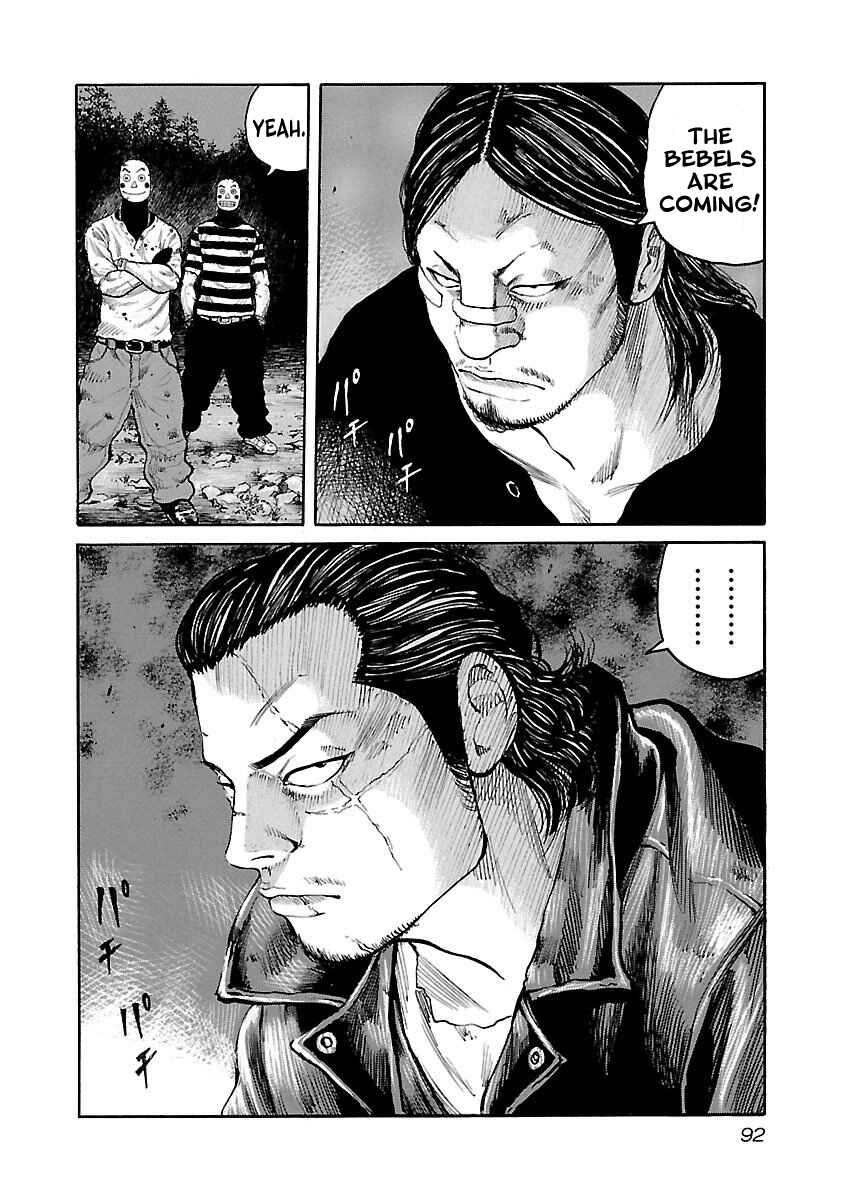 Page 20 Chapter 20 Jank Runk Family