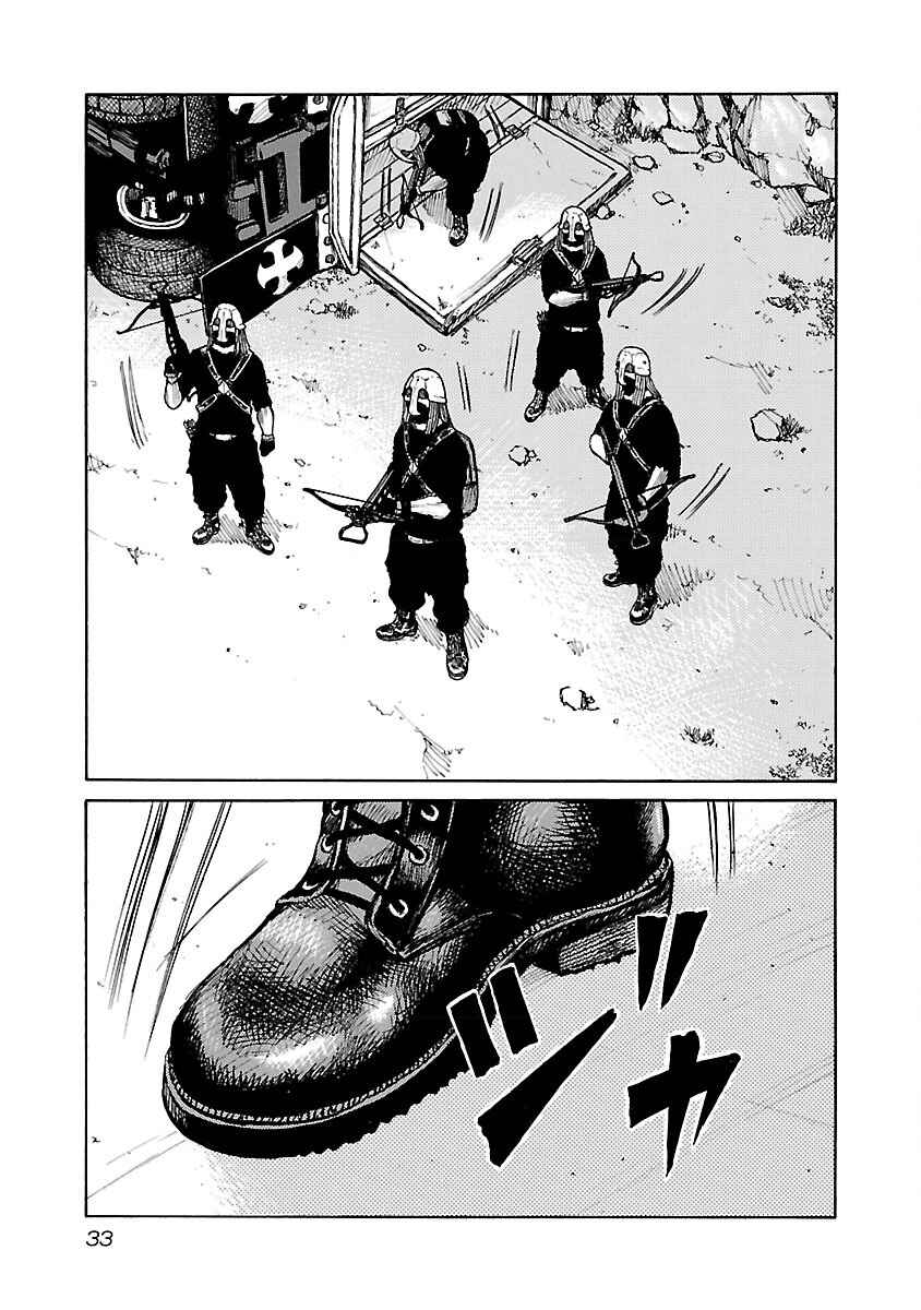 Page 7 Chapter 27 Jank Runk Family