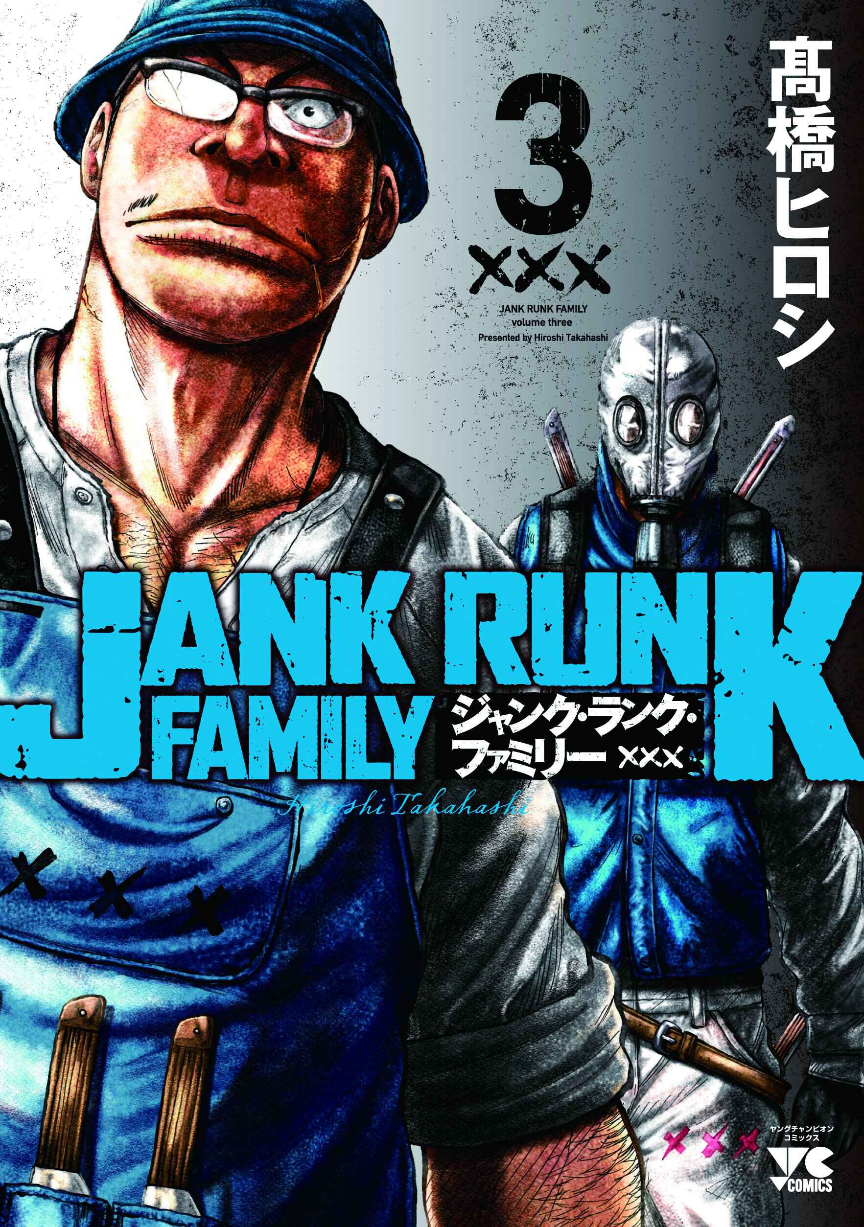 Page 1 Chapter 17 Jank Runk Family