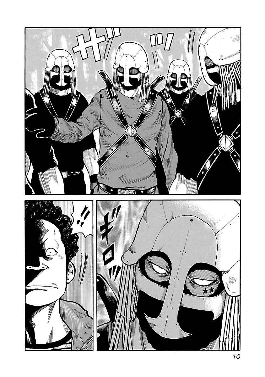 Page 11 Chapter 17 Jank Runk Family