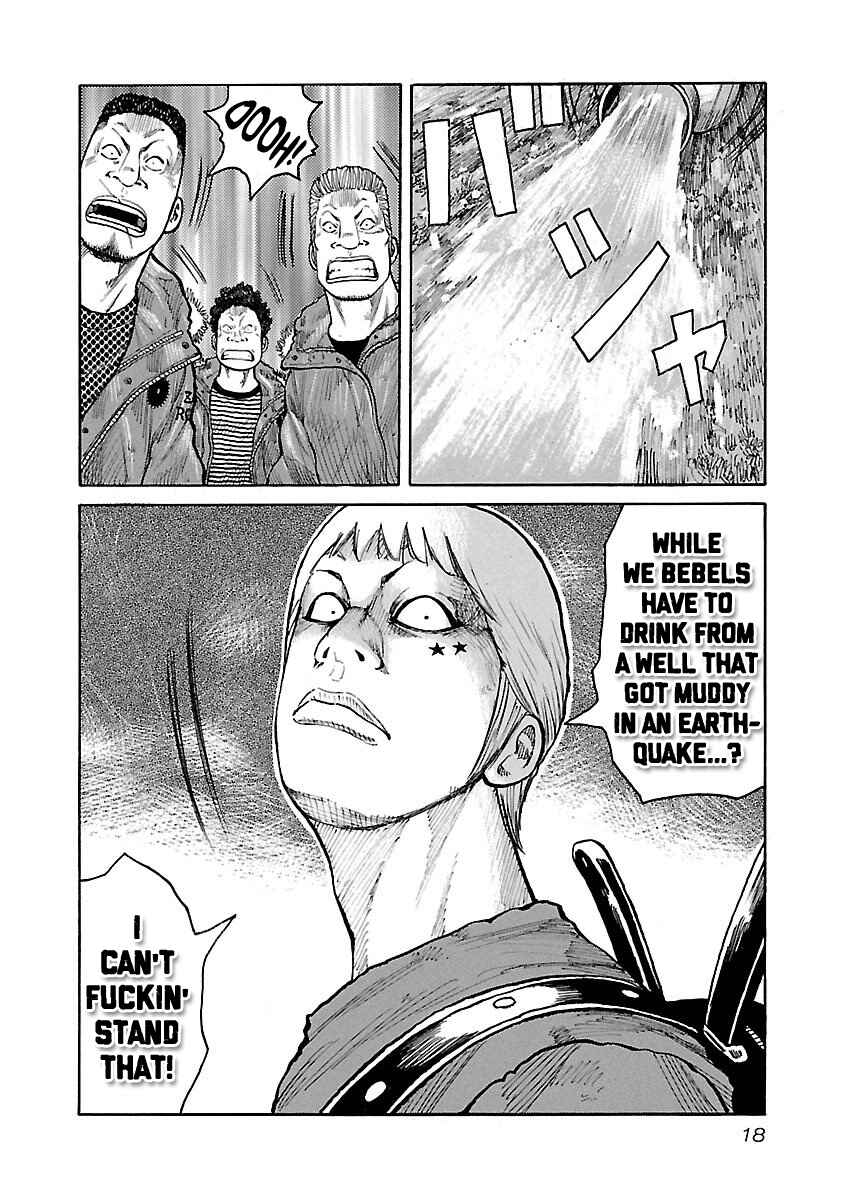Page 19 Chapter 17 Jank Runk Family
