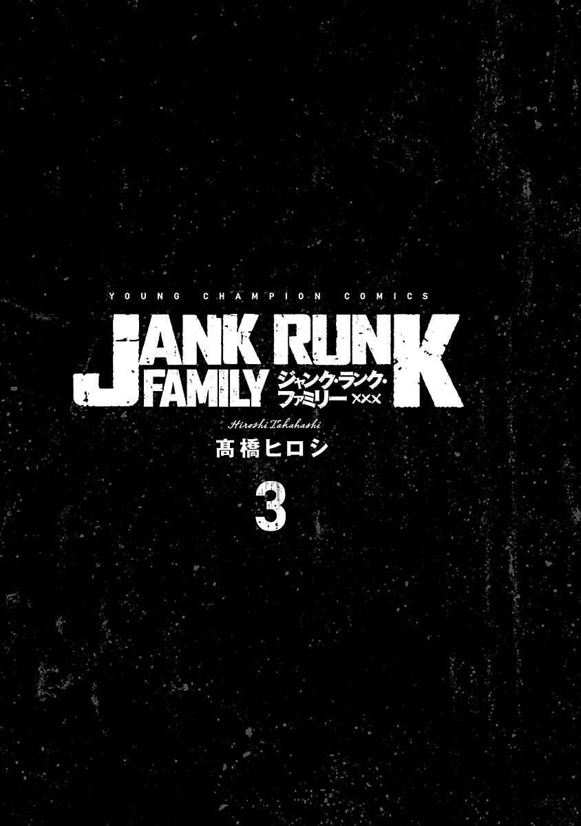Page 3 Chapter 17 Jank Runk Family