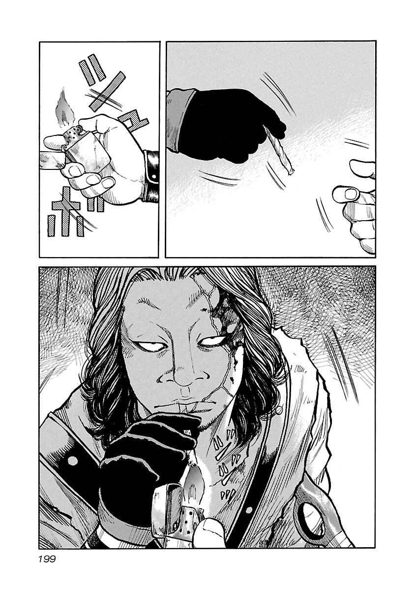 Page 15 Chapter 25 Jank Runk Family
