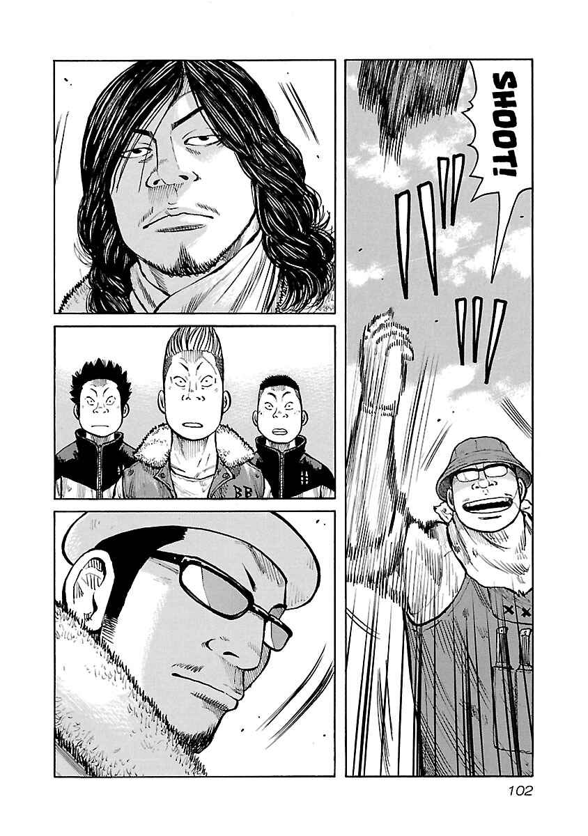 Page 8 Chapter 47 Jank Runk Family