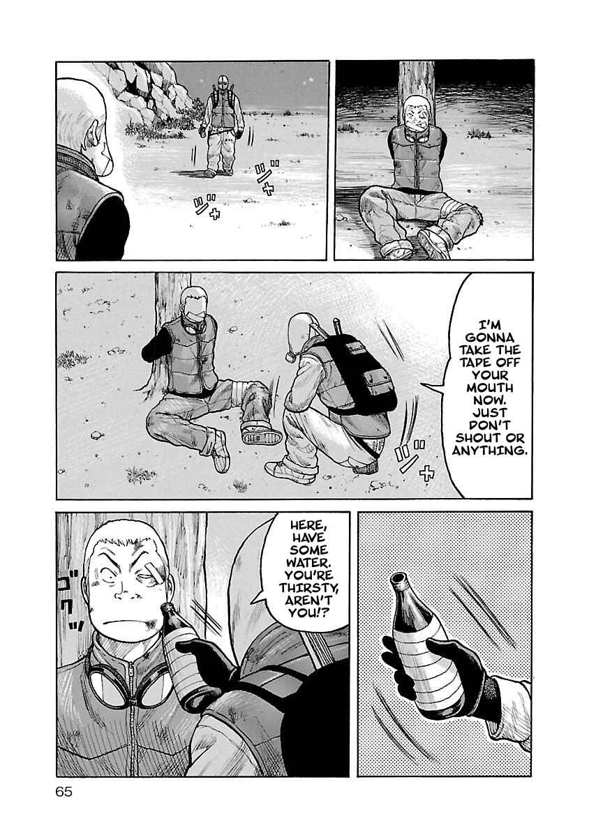 Page 15 Chapter 2 Jank Runk Family
