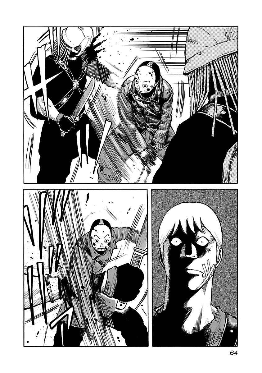 Page 15 Chapter 19 Jank Runk Family