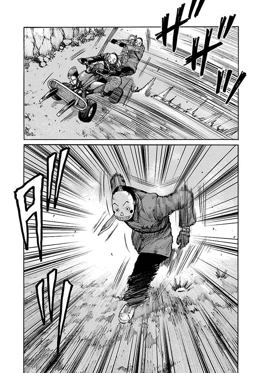 Page 7 Chapter 19 Jank Runk Family