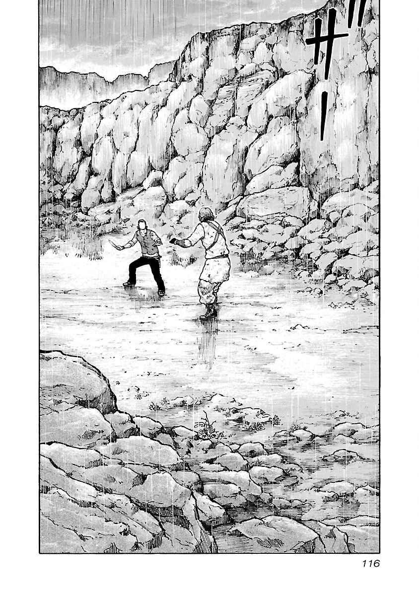 Page 2 Chapter 31 Jank Runk Family