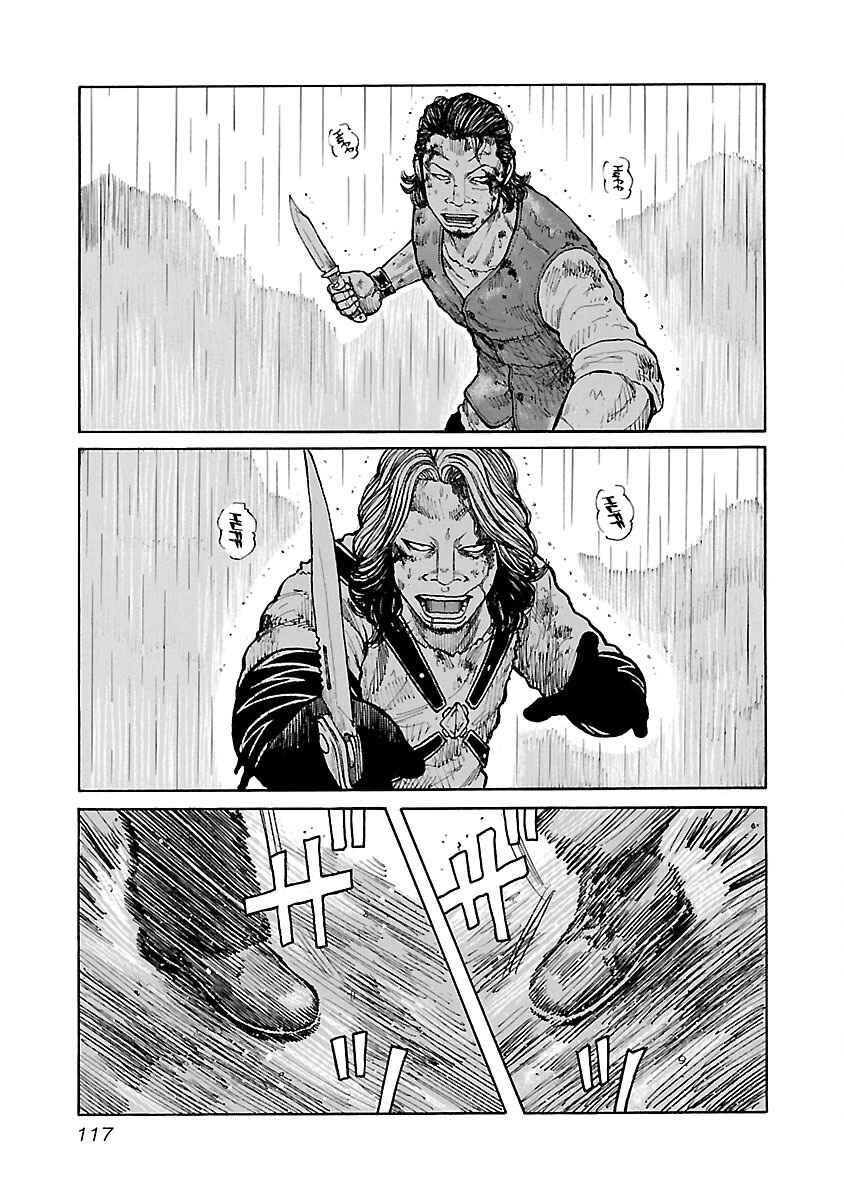 Page 3 Chapter 31 Jank Runk Family