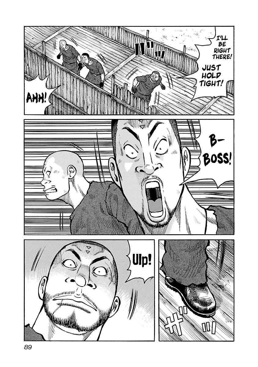 Page 15 Chapter 46 Jank Runk Family