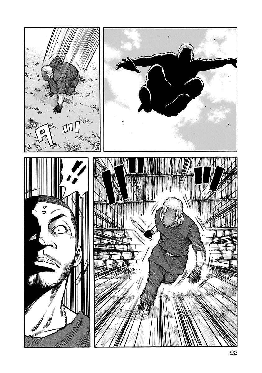 Page 18 Chapter 46 Jank Runk Family