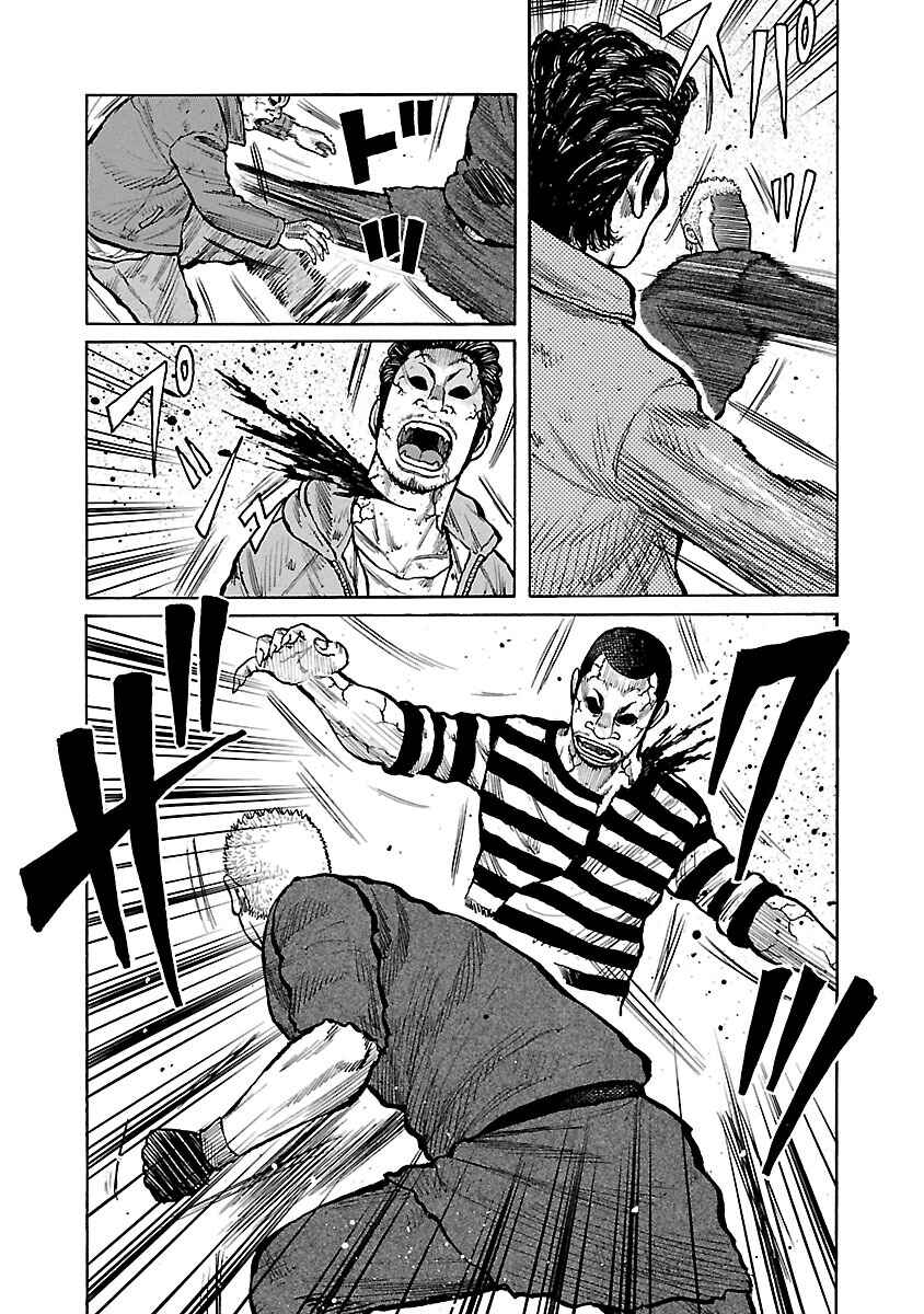 Page 19 Chapter 46 Jank Runk Family