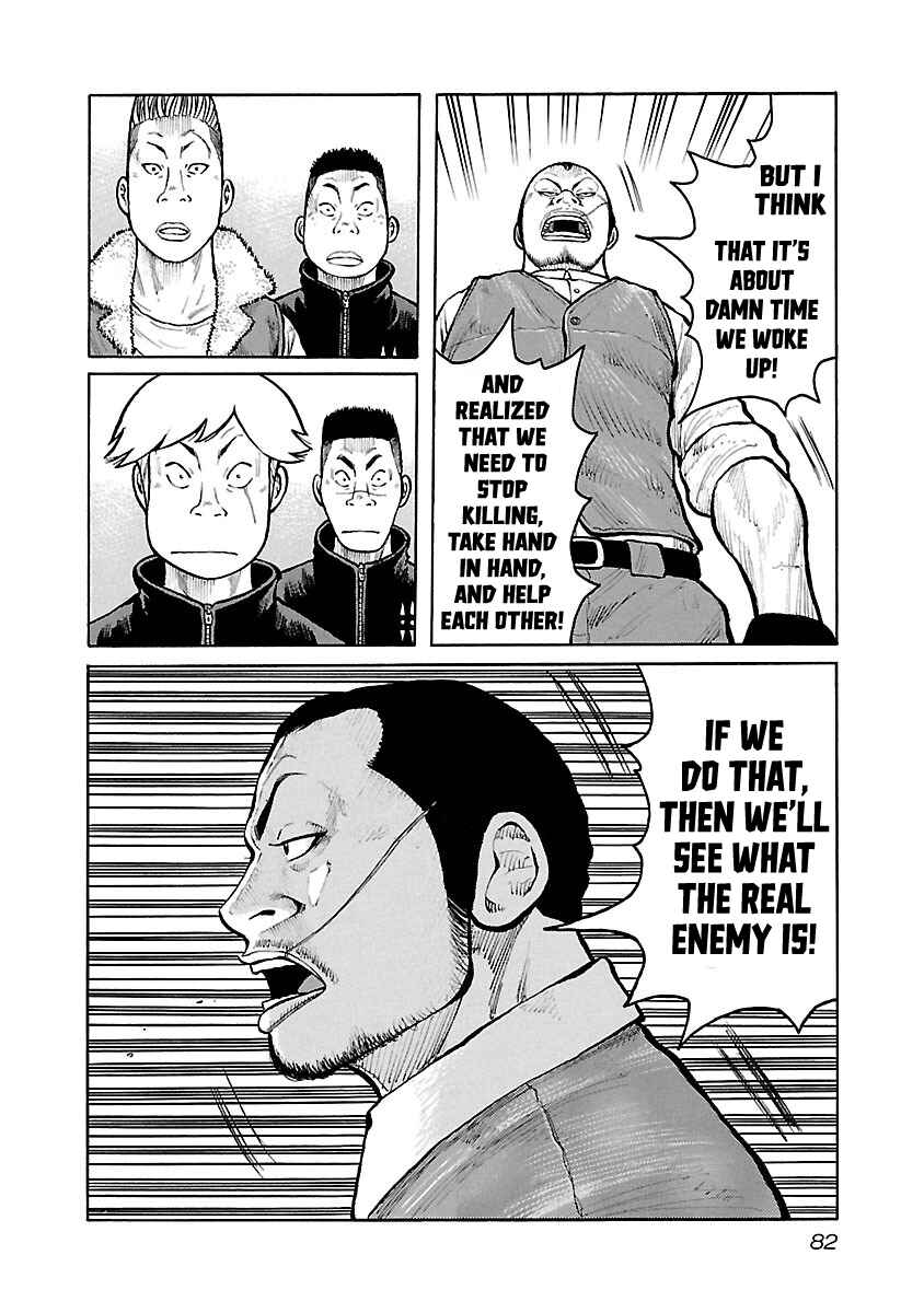 Page 9 Chapter 46 Jank Runk Family