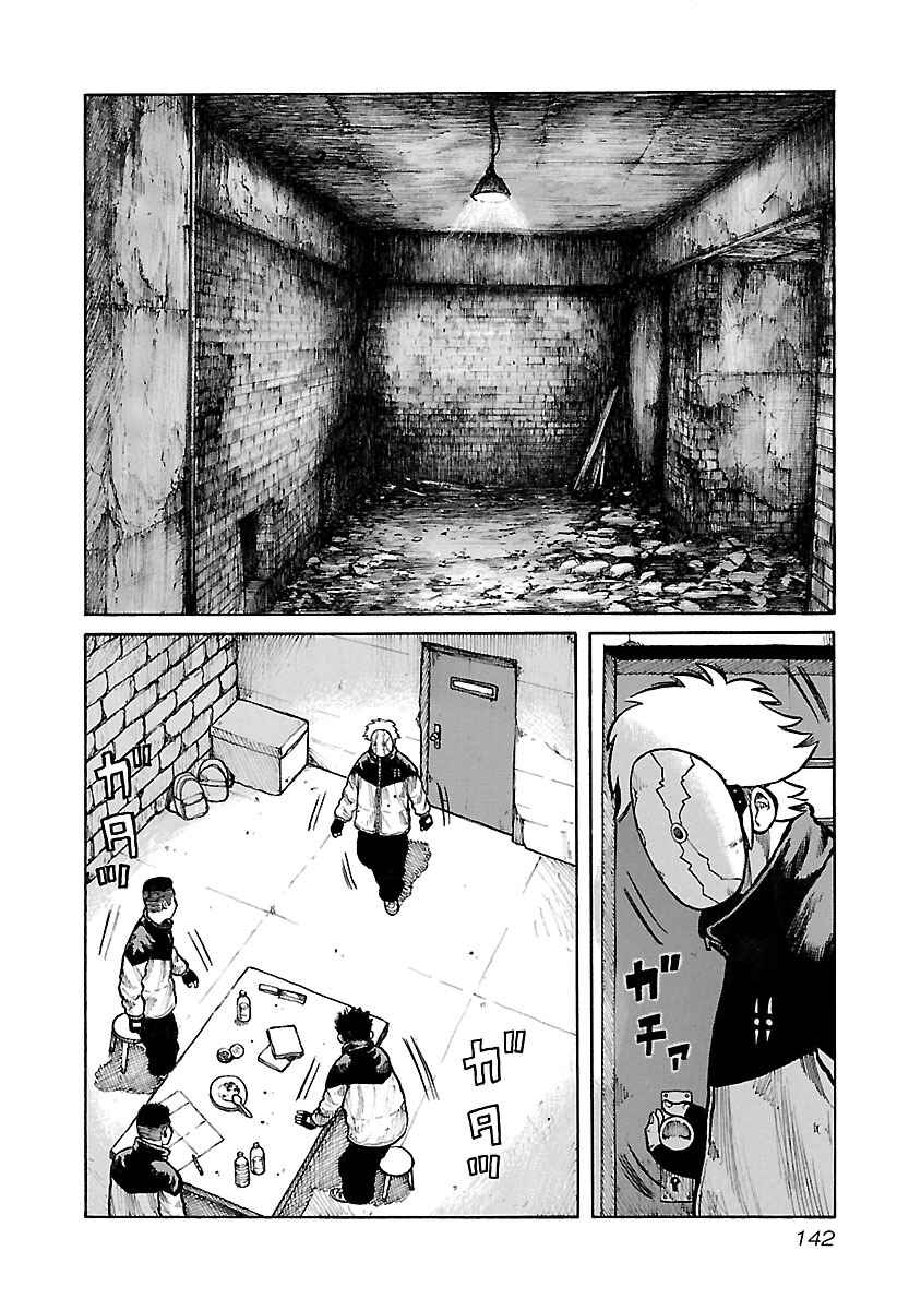 Page 16 Chapter 40 Jank Runk Family