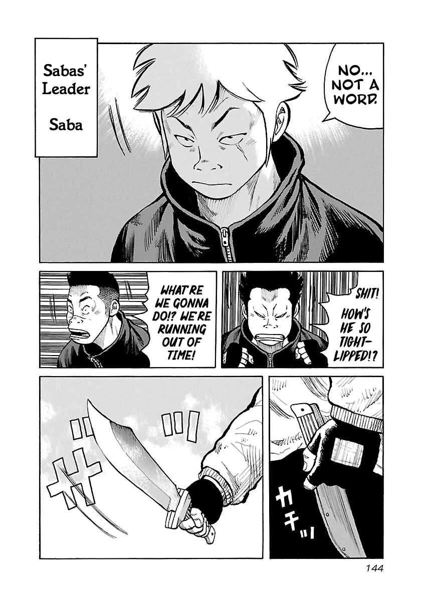 Page 18 Chapter 40 Jank Runk Family