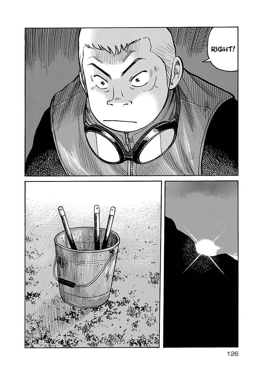 Page 12 Chapter 5 Jank Runk Family