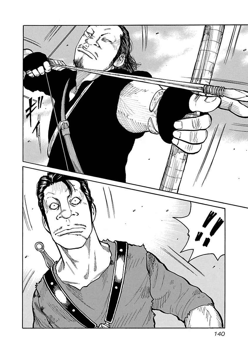 Page 2 Chapter 23 Jank Runk Family