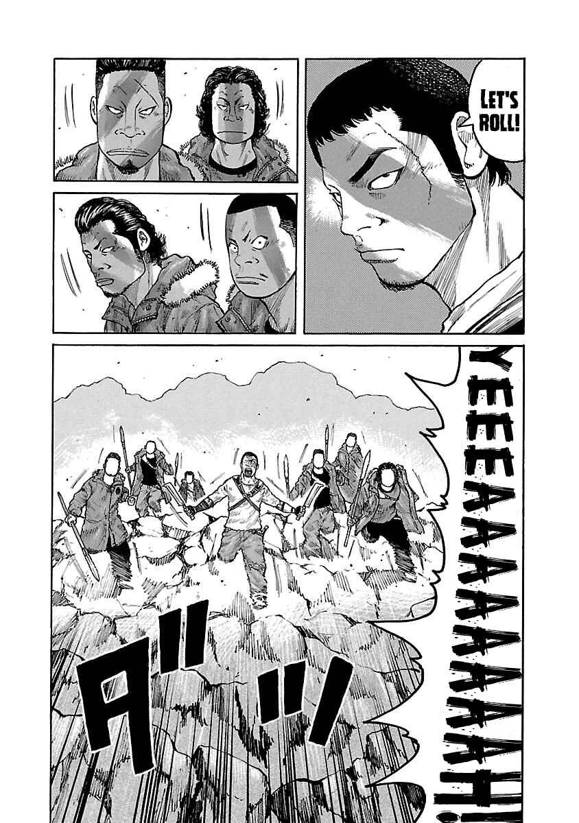 Page 20 Chapter 23 Jank Runk Family
