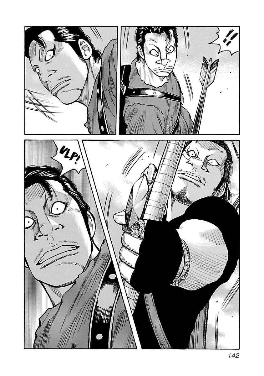 Page 4 Chapter 23 Jank Runk Family