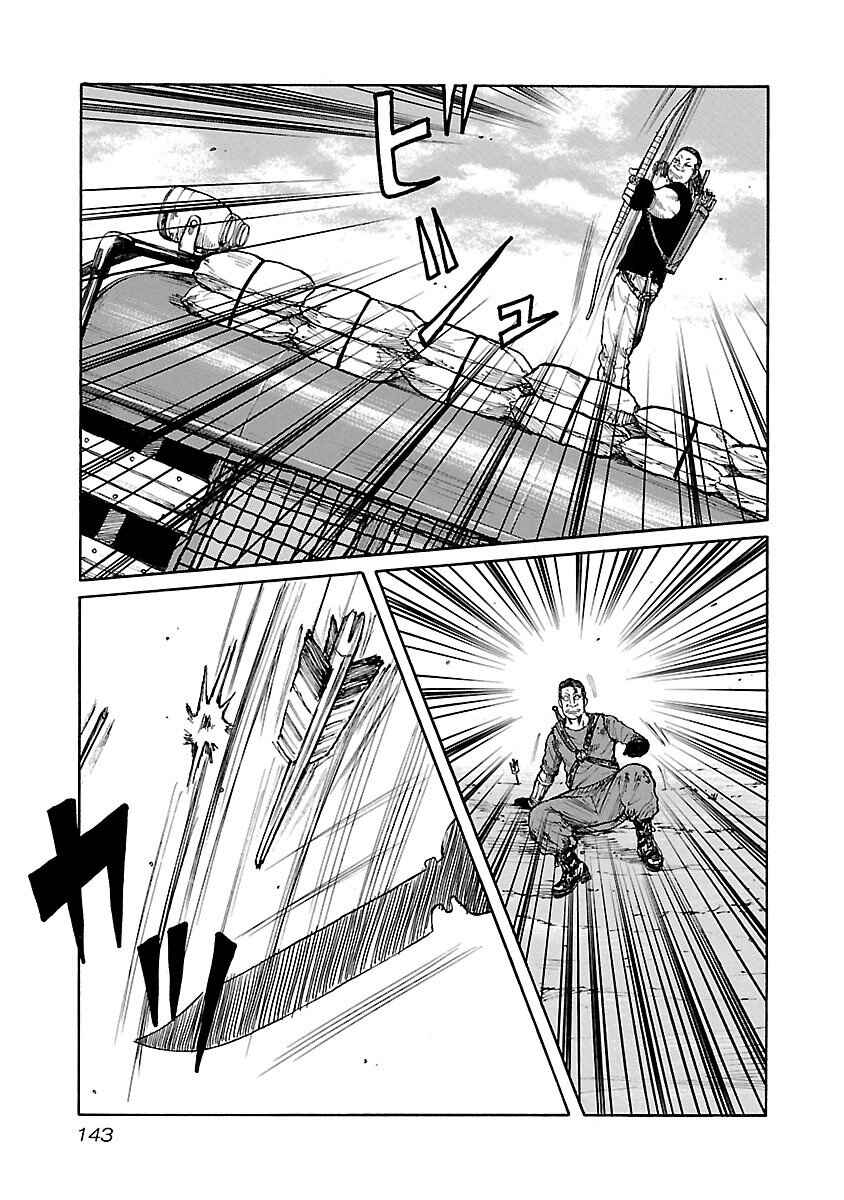 Page 5 Chapter 23 Jank Runk Family