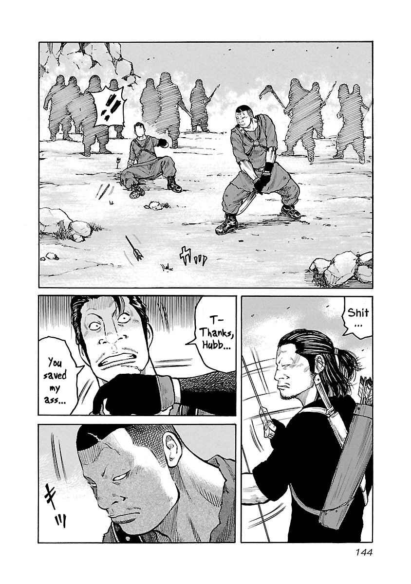 Page 6 Chapter 23 Jank Runk Family
