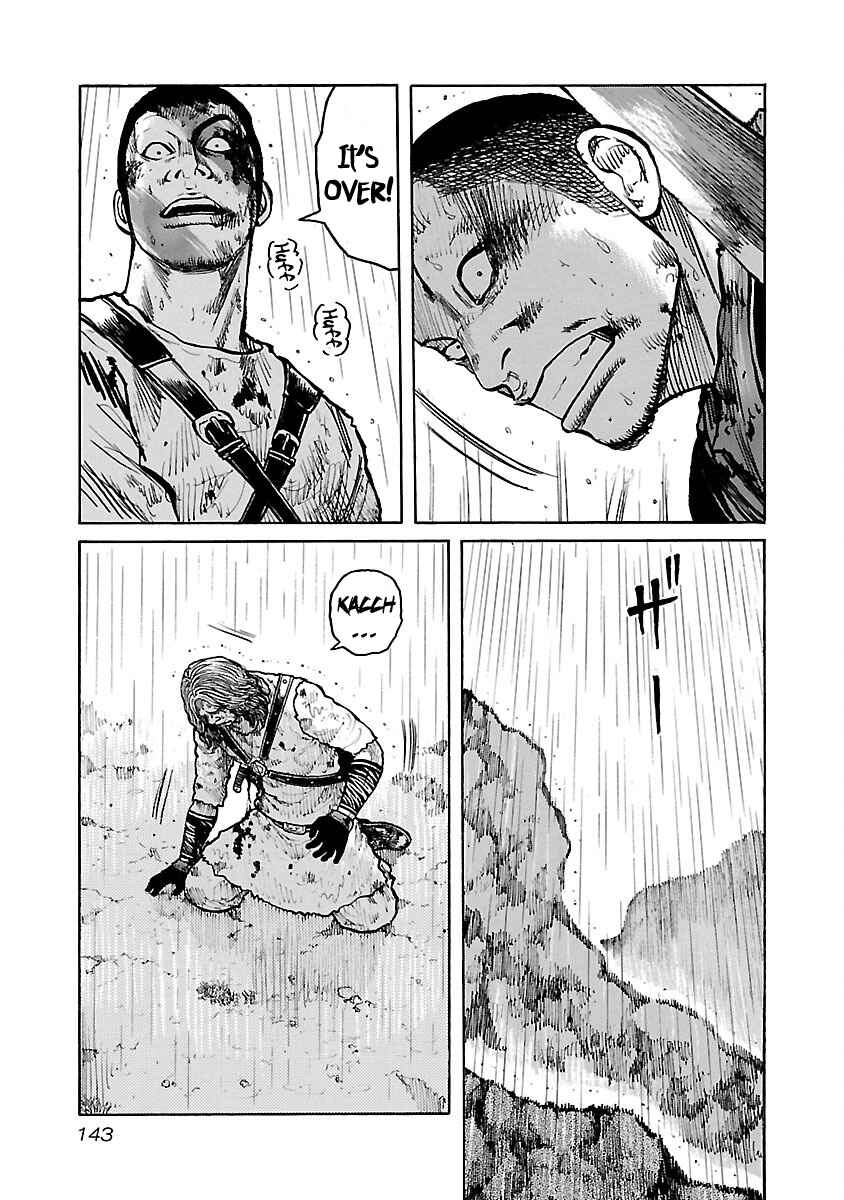 Page 7 Chapter 32 Jank Runk Family