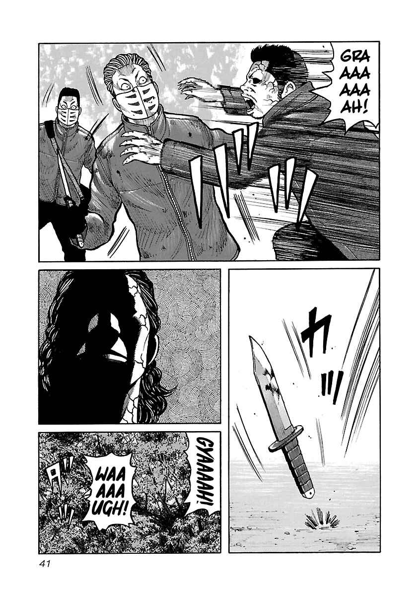 Page 14 Chapter 52 Jank Runk Family