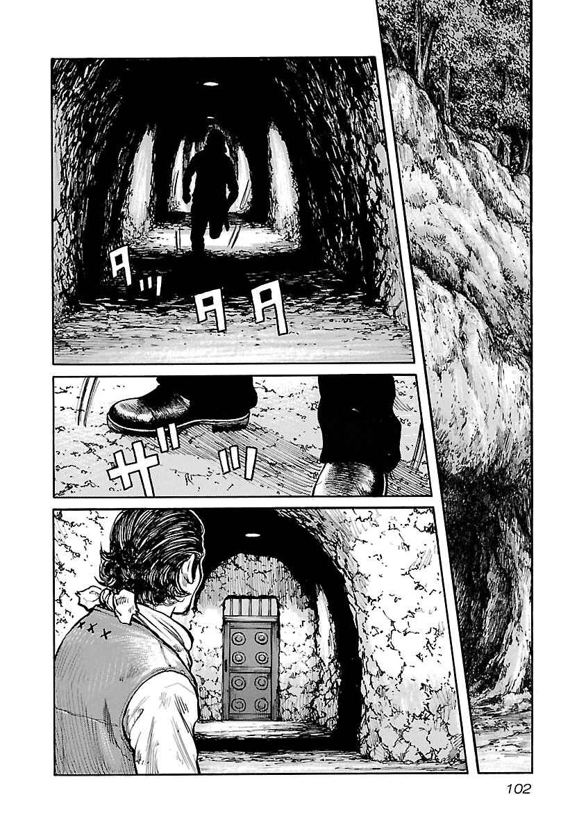 Page 10 Chapter 55 Jank Runk Family