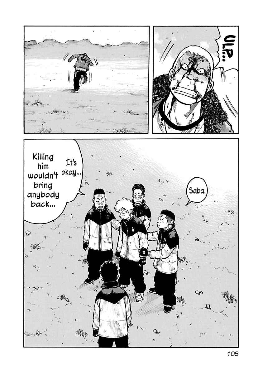 Page 16 Chapter 55 Jank Runk Family