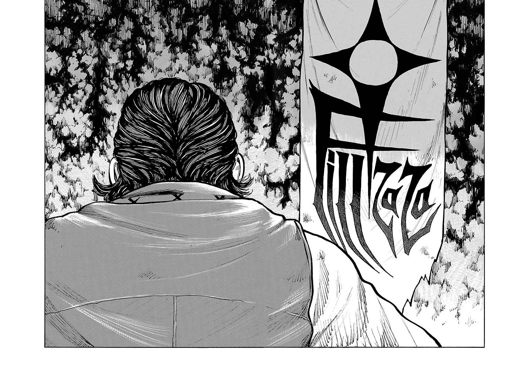 Page 20 Chapter 55 Jank Runk Family