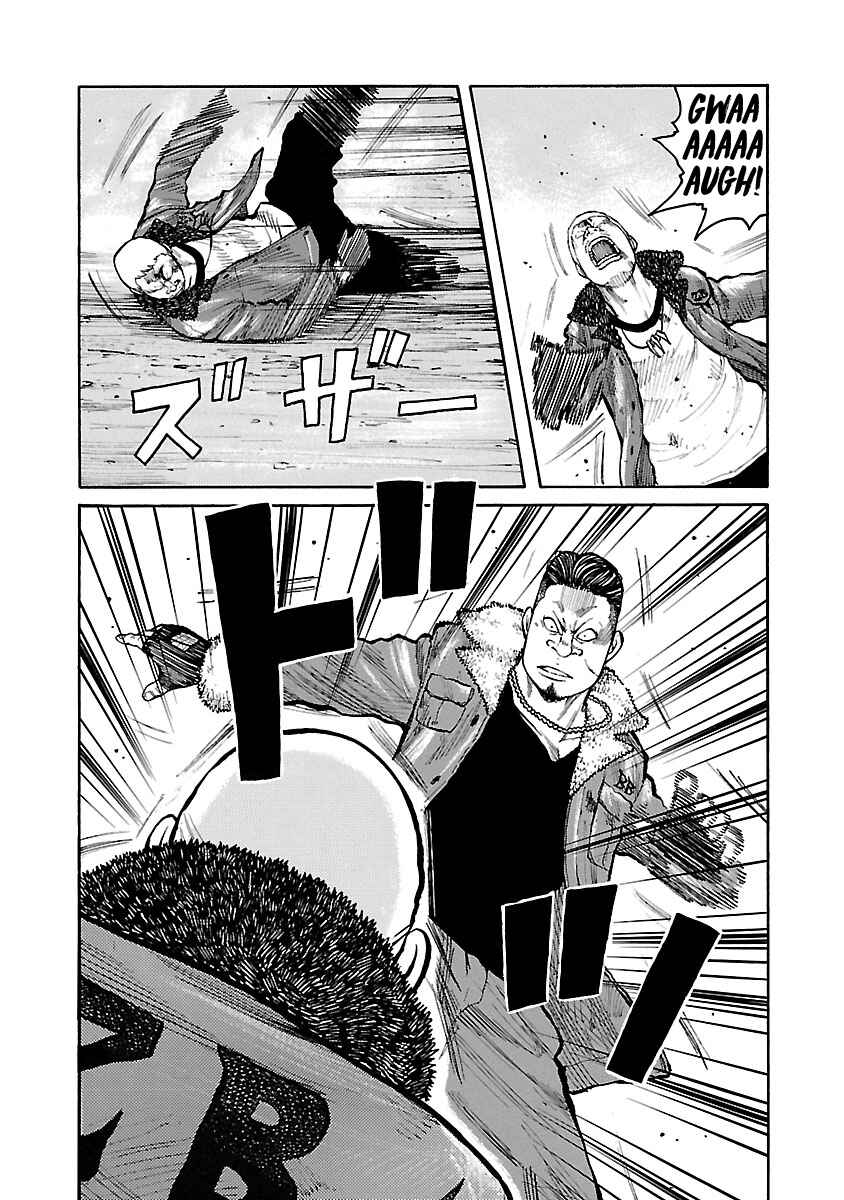 Page 3 Chapter 55 Jank Runk Family
