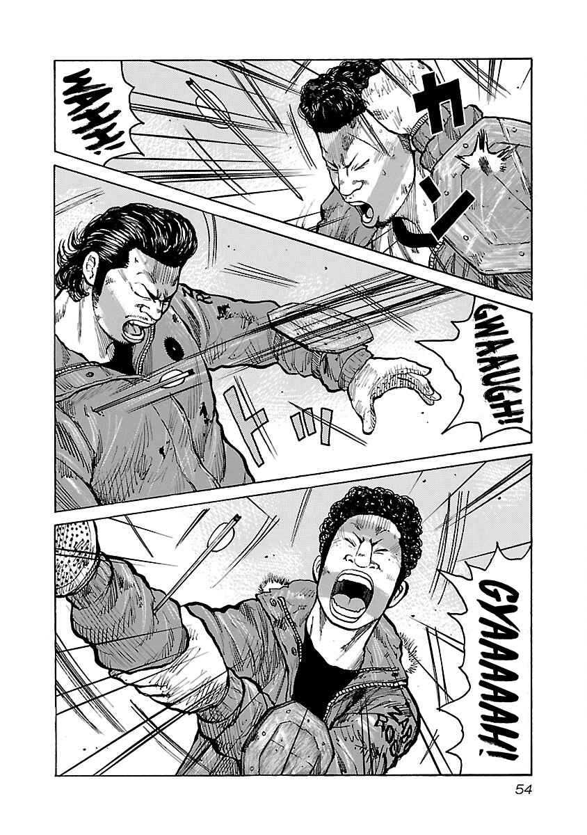 Page 6 Chapter 28 Jank Runk Family