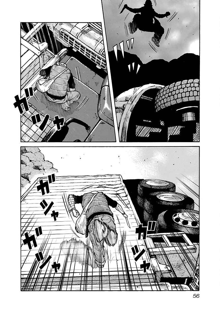Page 8 Chapter 28 Jank Runk Family
