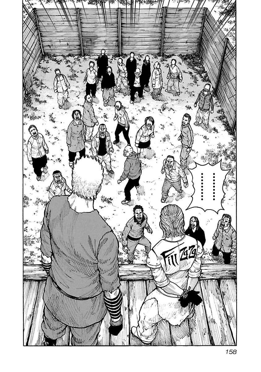 Page 16 Chapter 15 Jank Runk Family